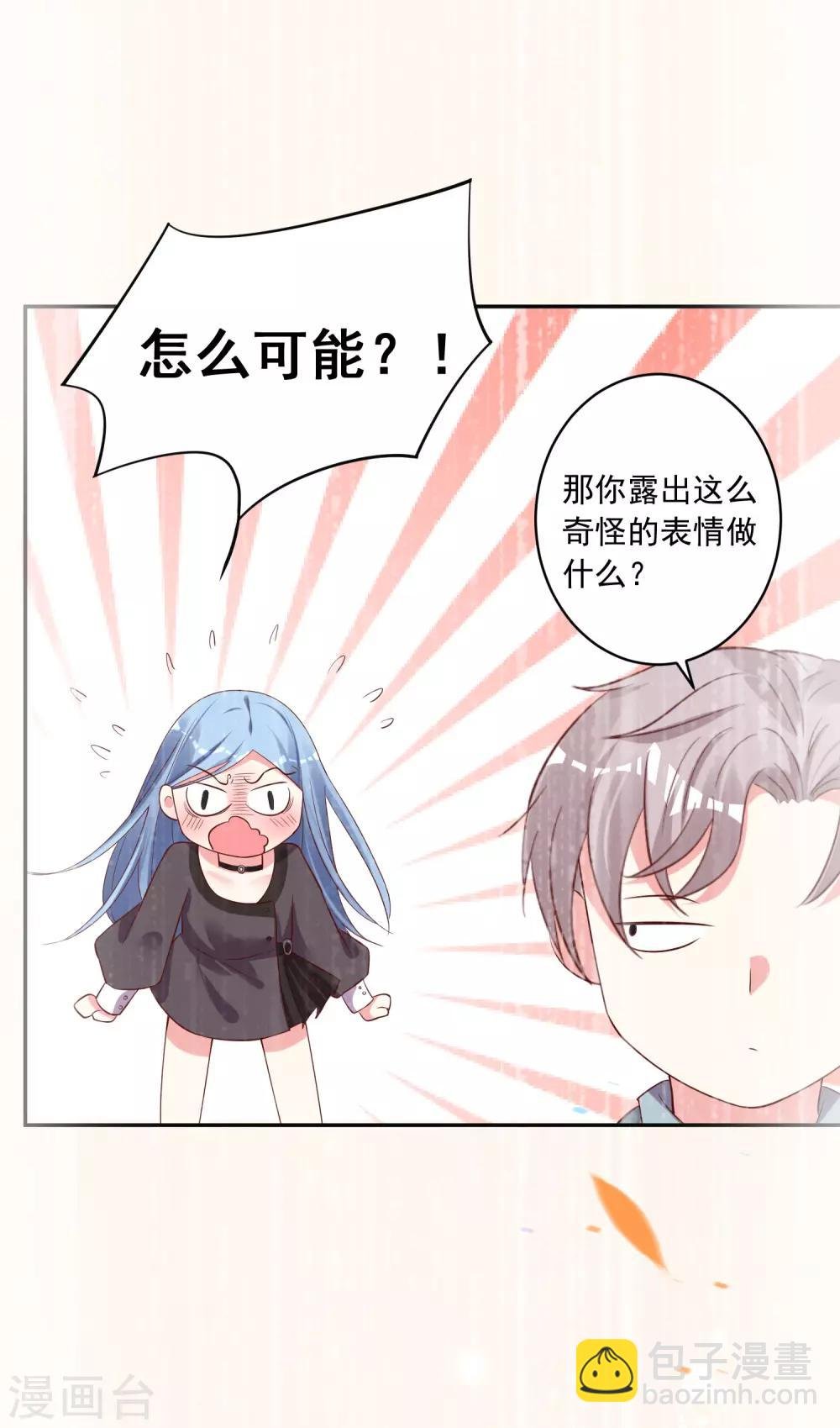 第234话
