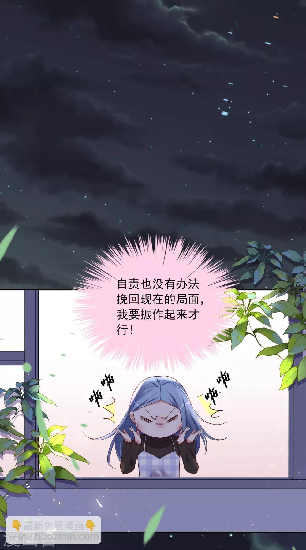 第234话
