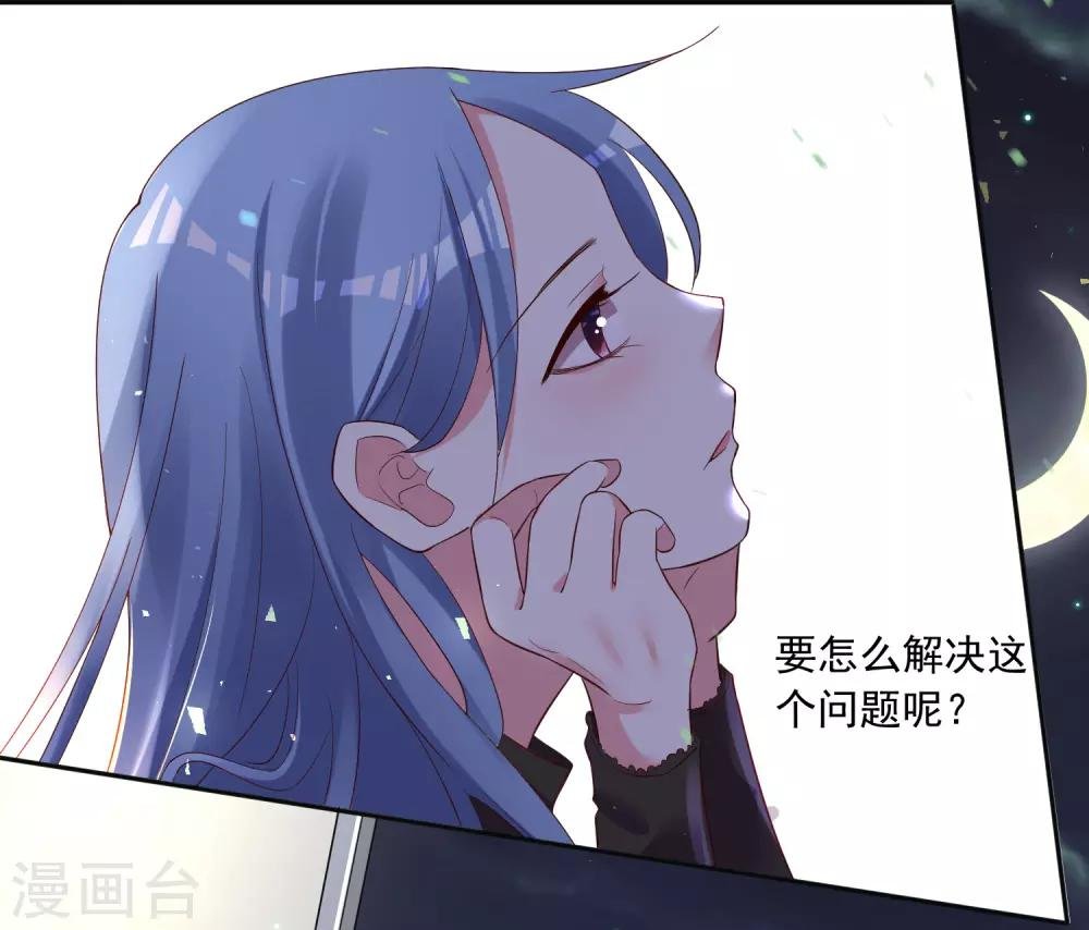 第234话