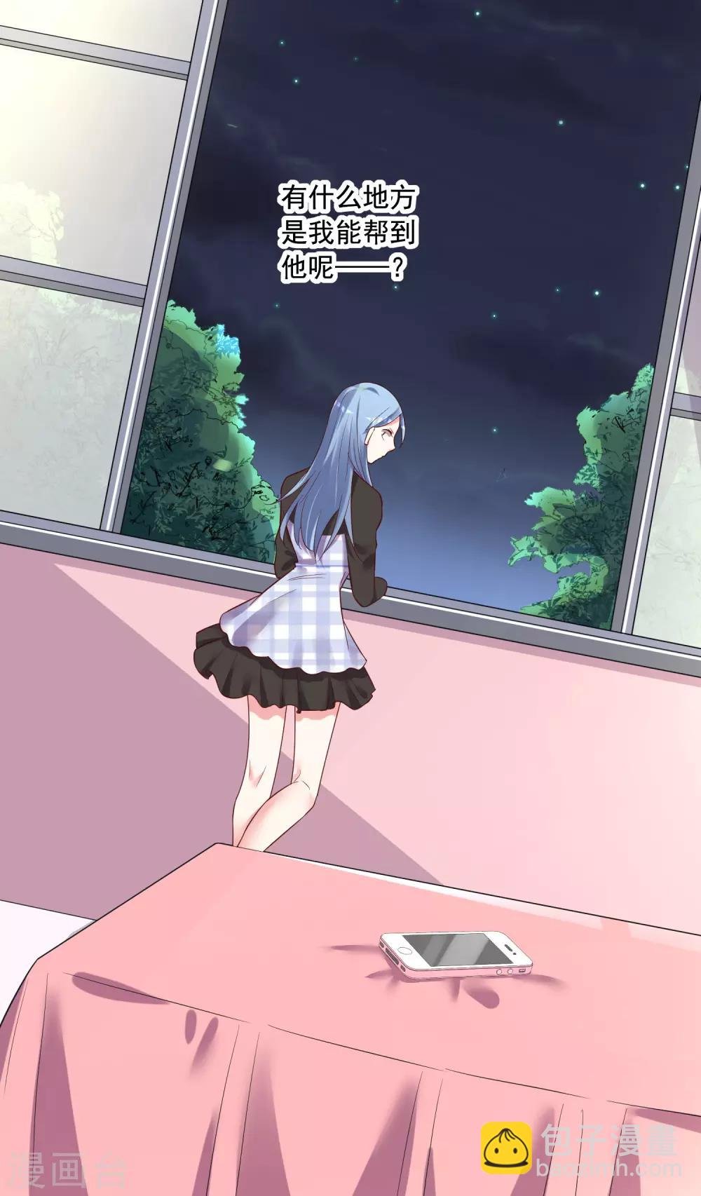 第234话