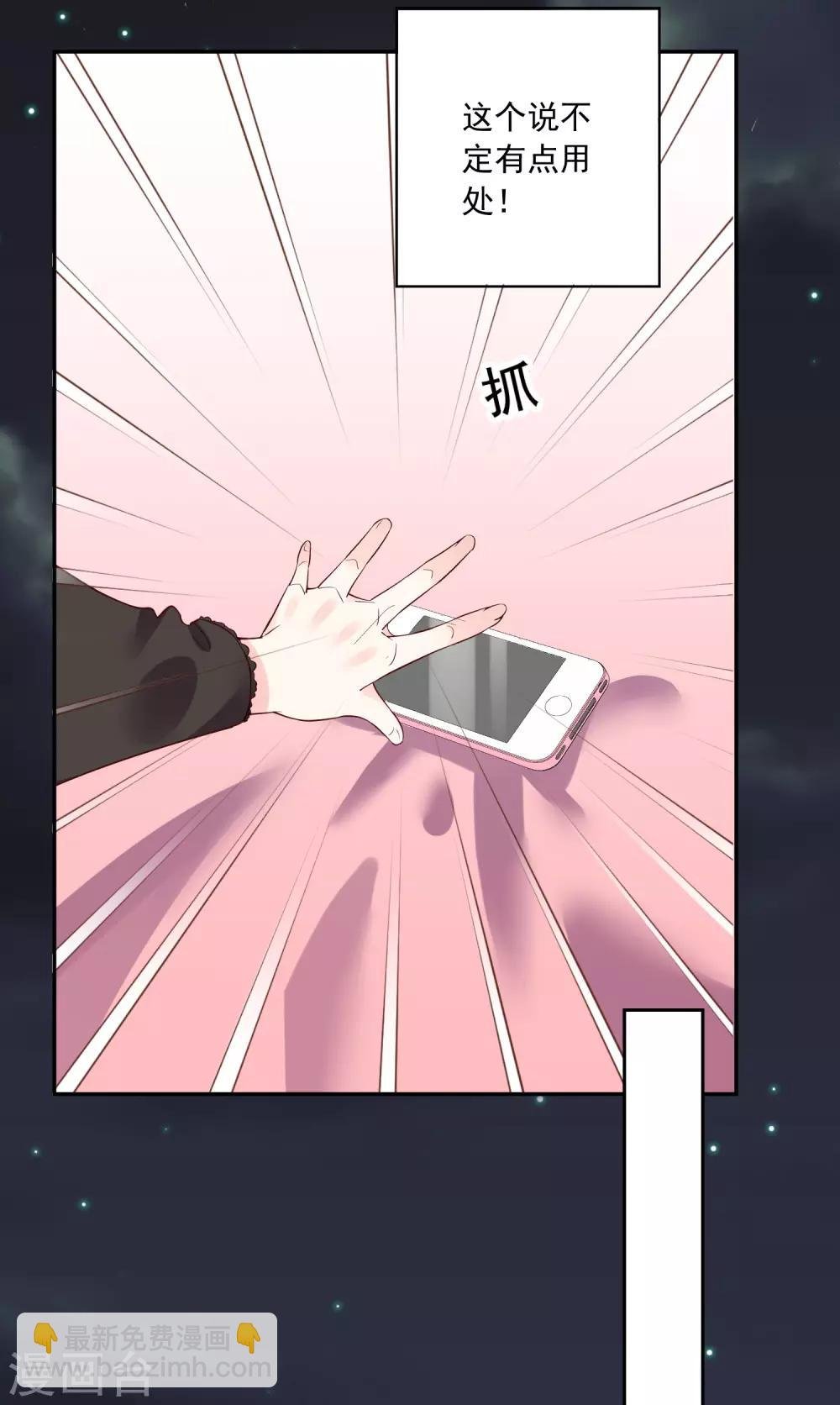 第234话