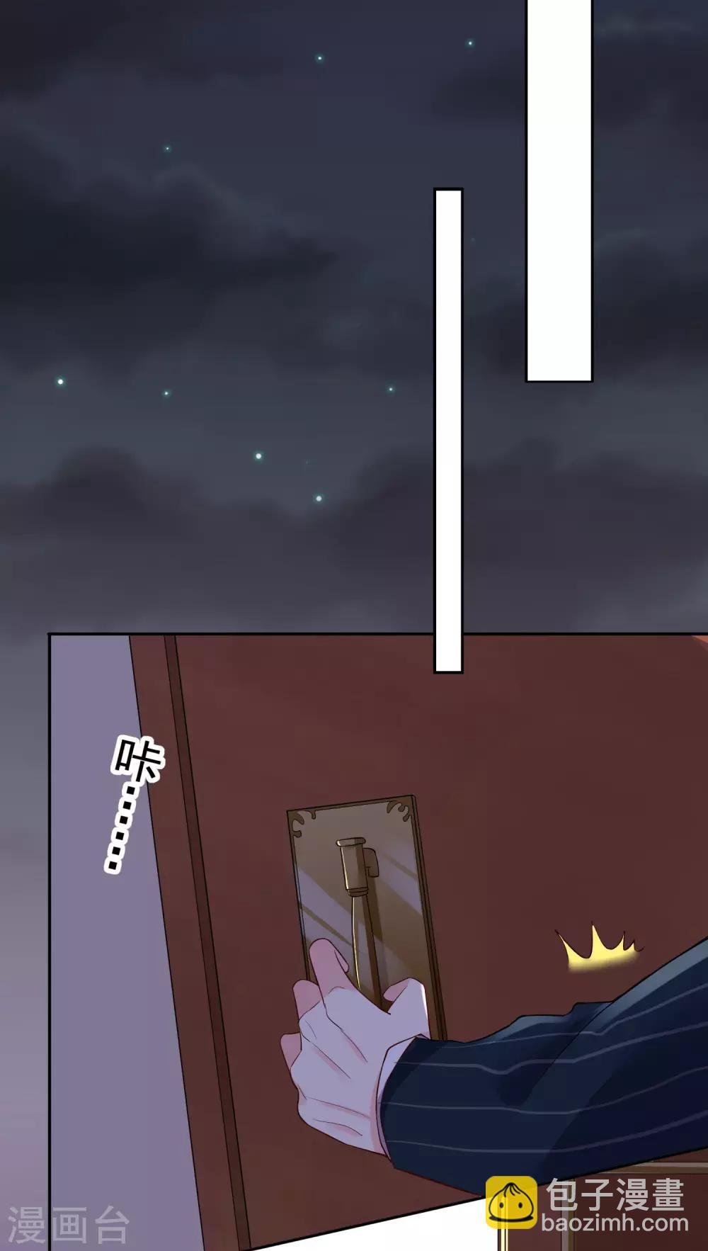 第234话