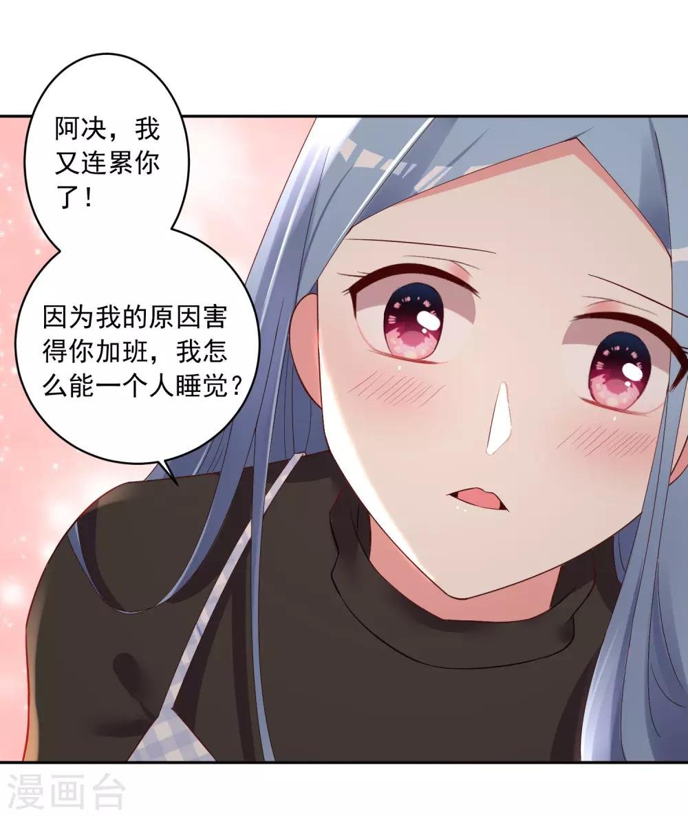 第234话