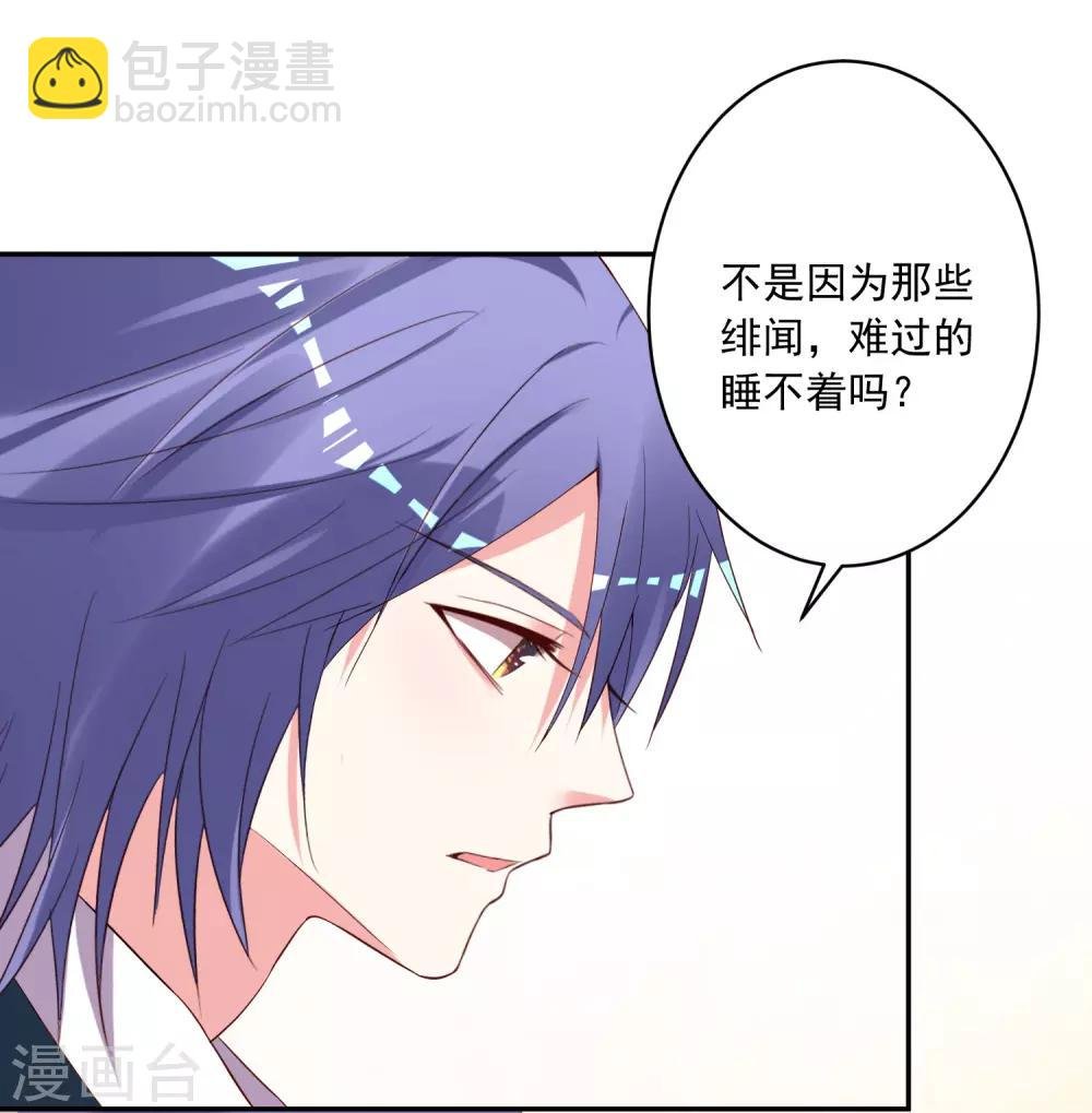 第234话