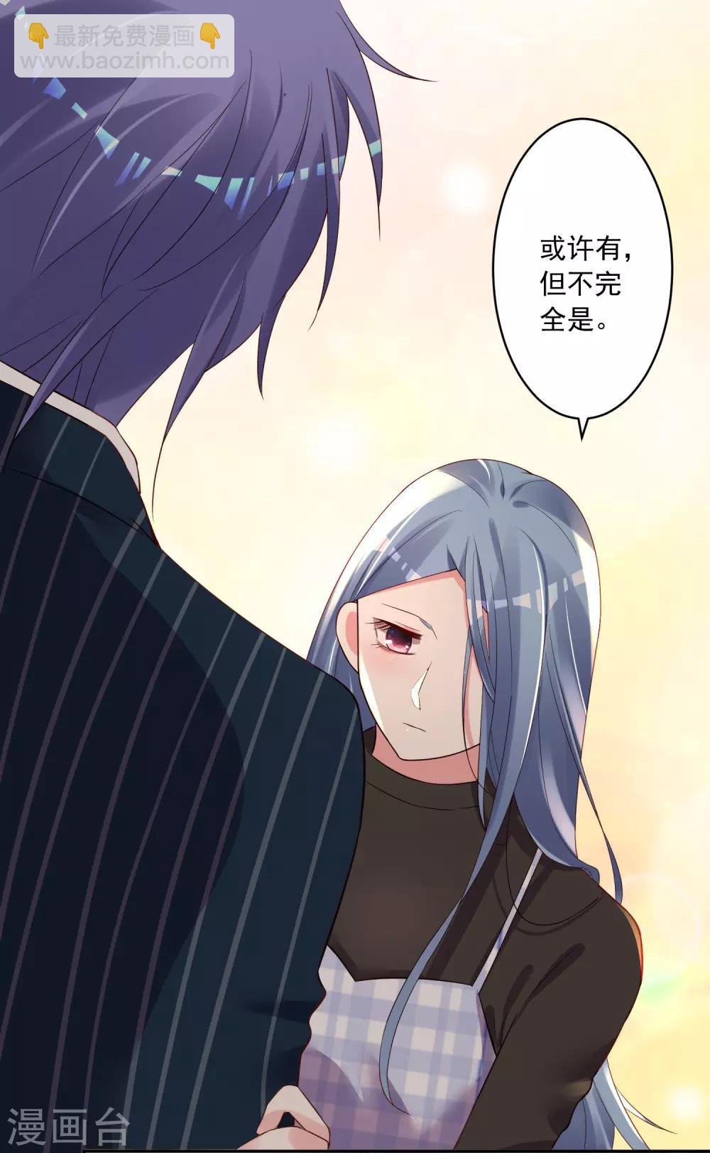第234话