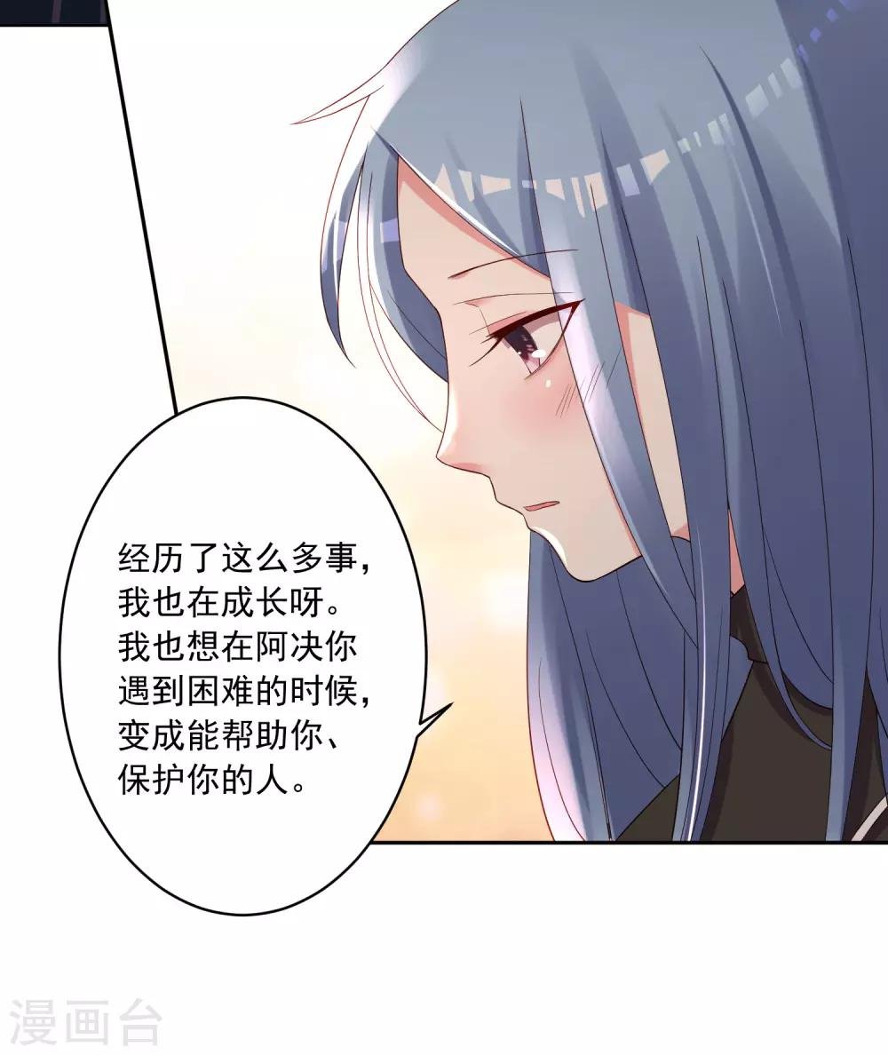 第234话