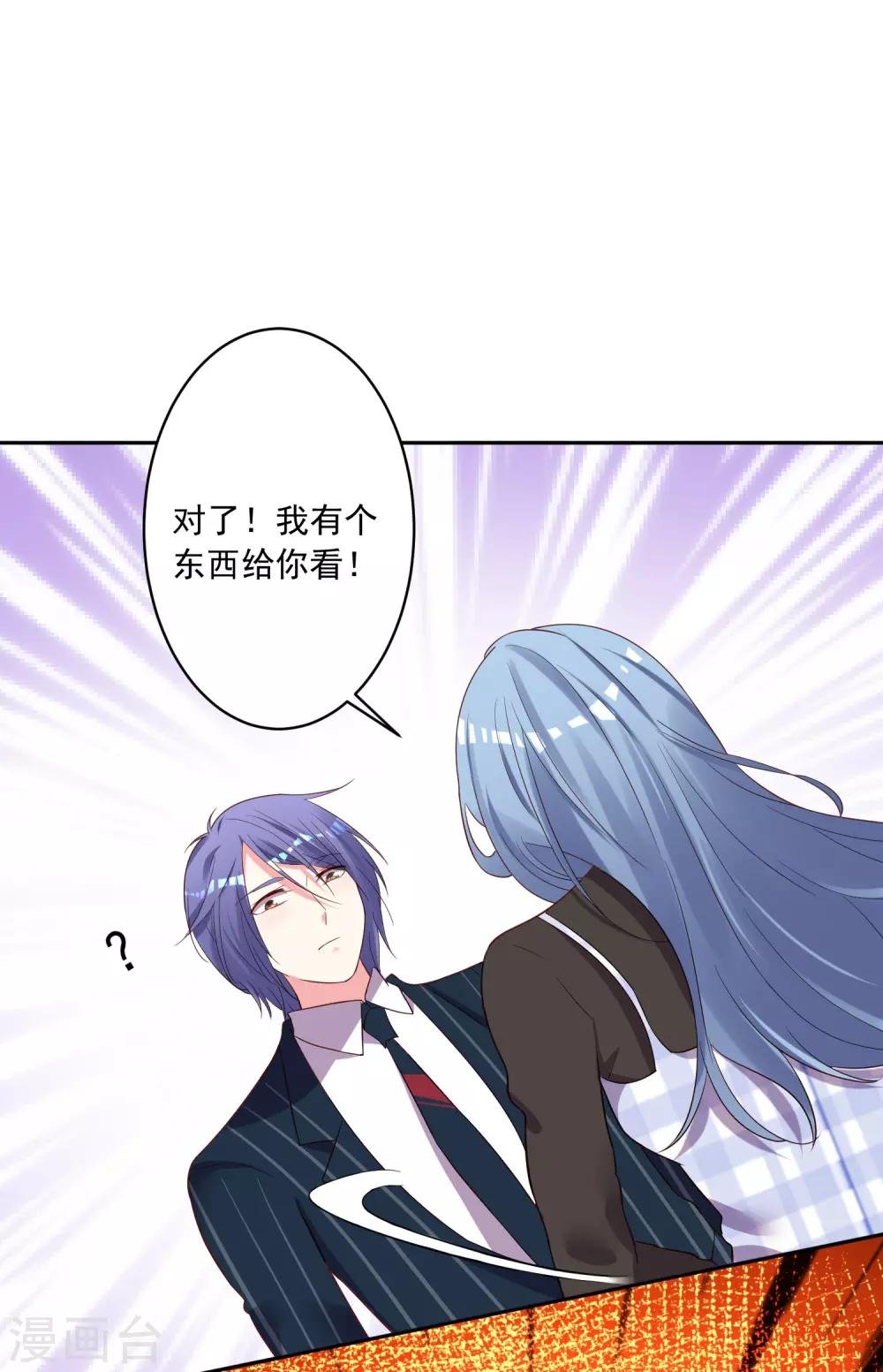 第234话