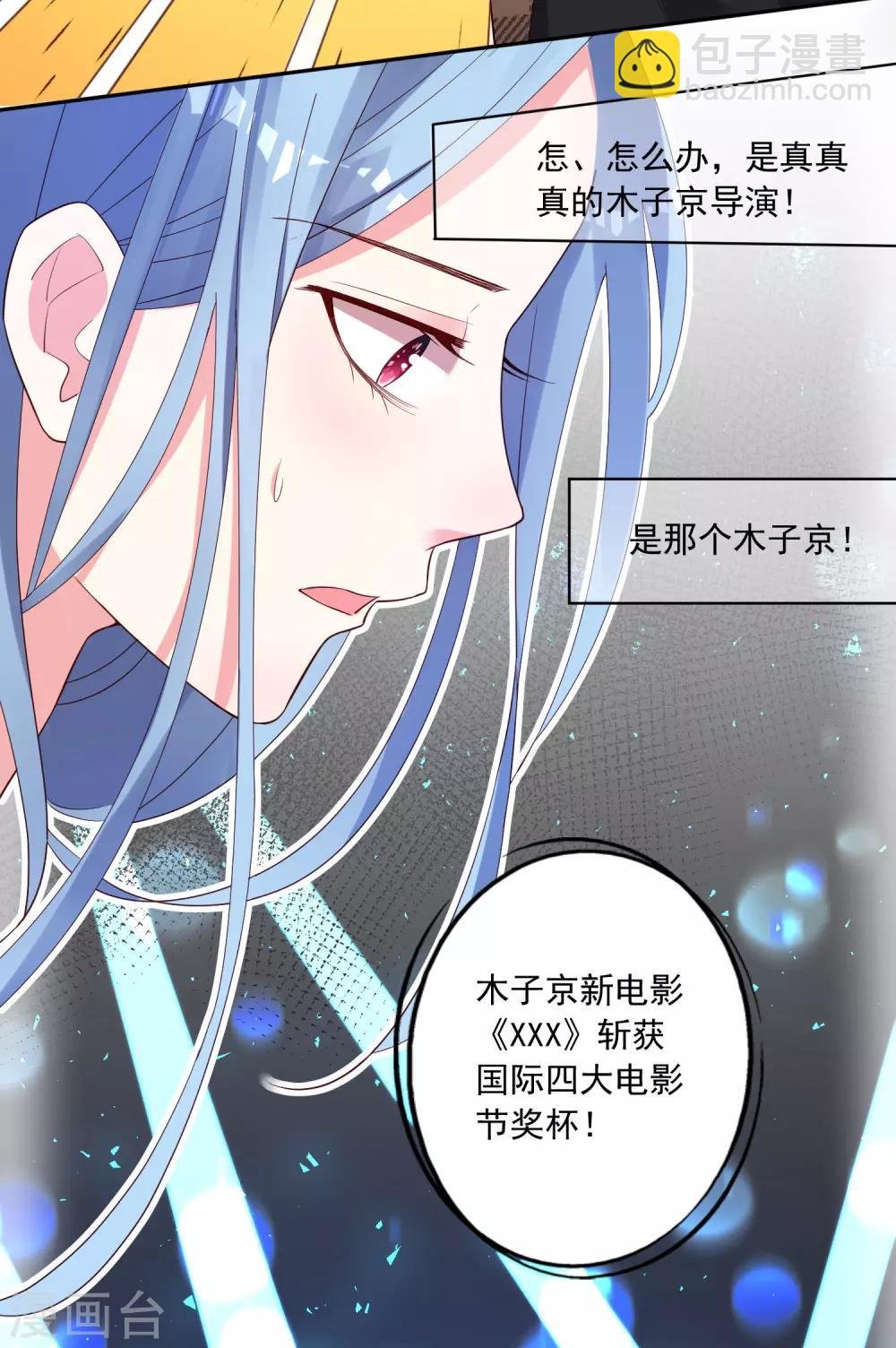 第239话