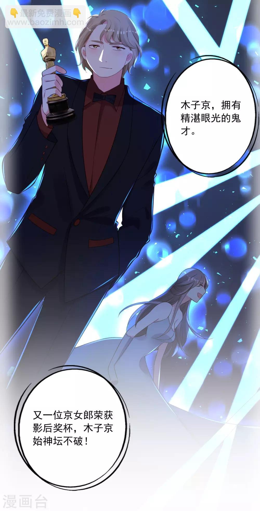 第239话