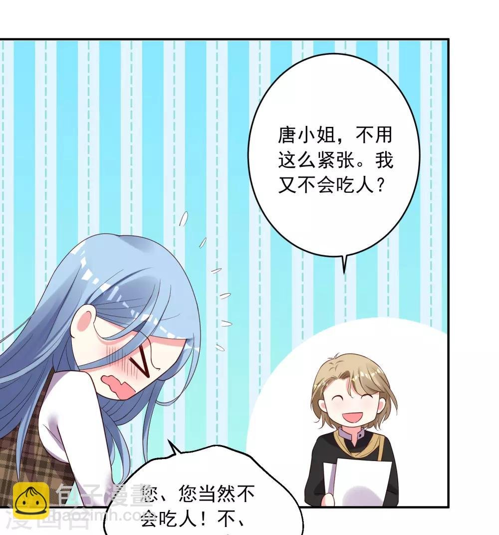 第239话