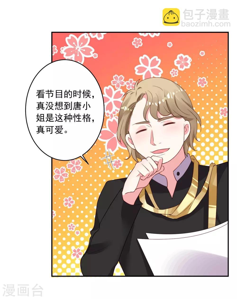 第239话