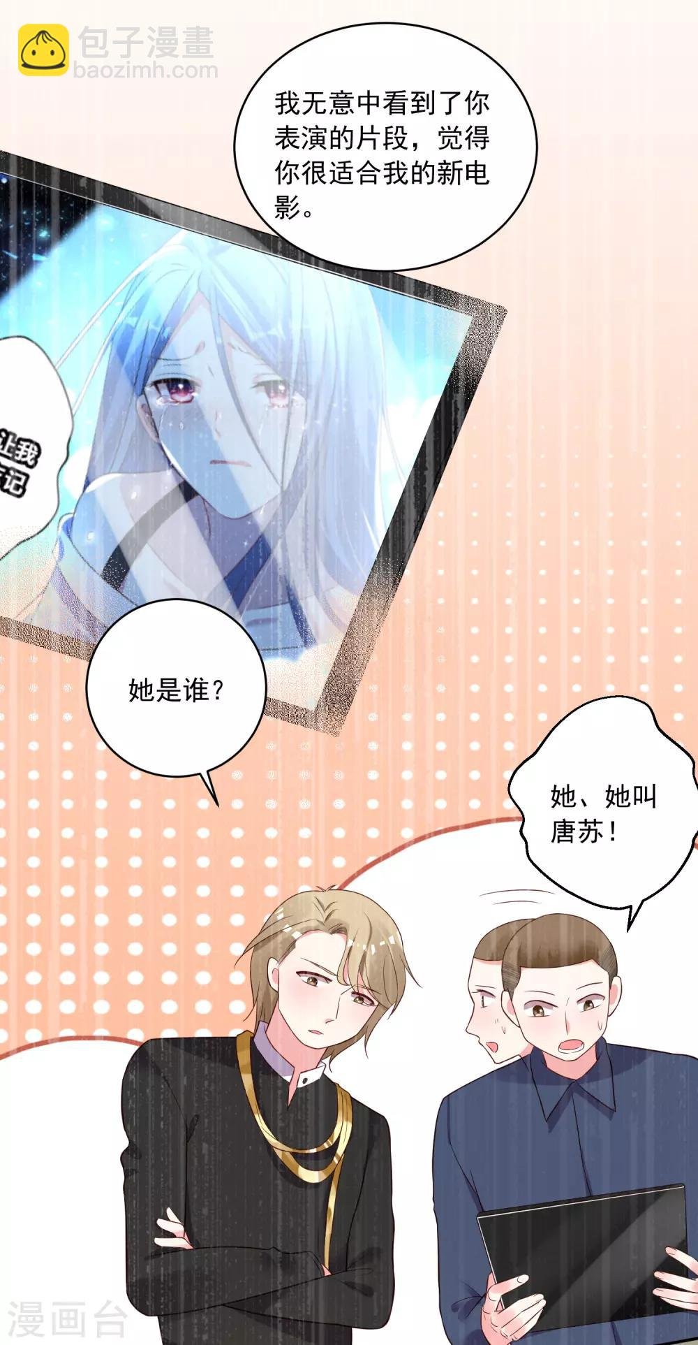 第239话
