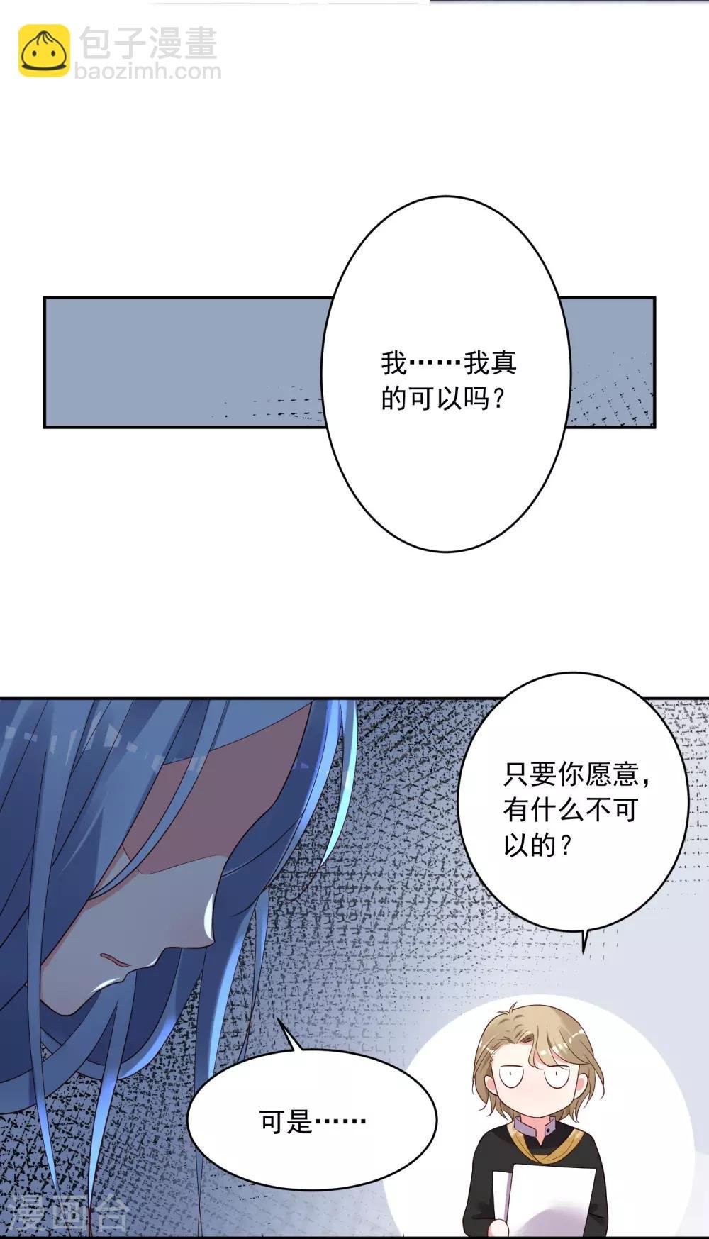 第239话