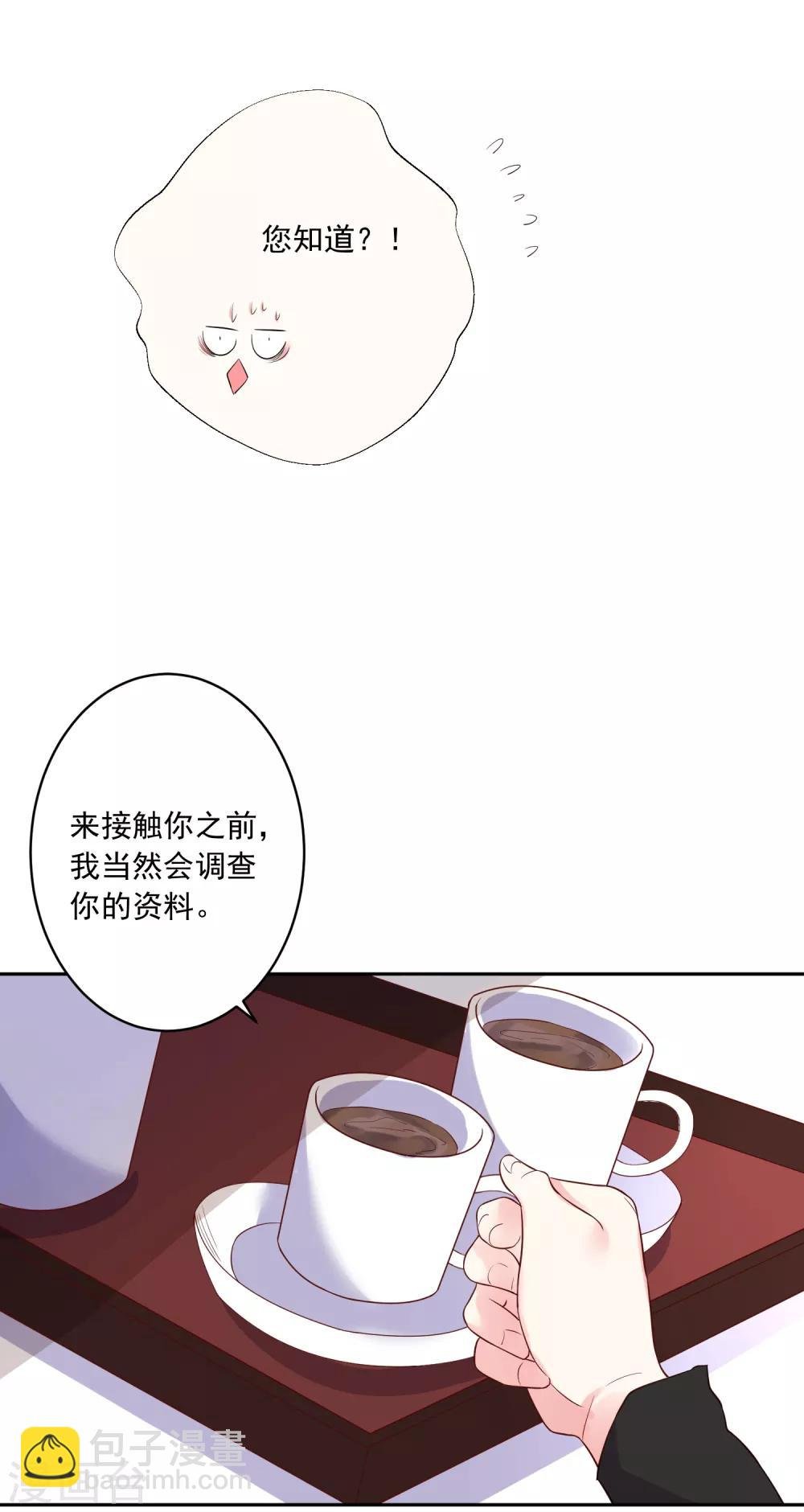 第239话