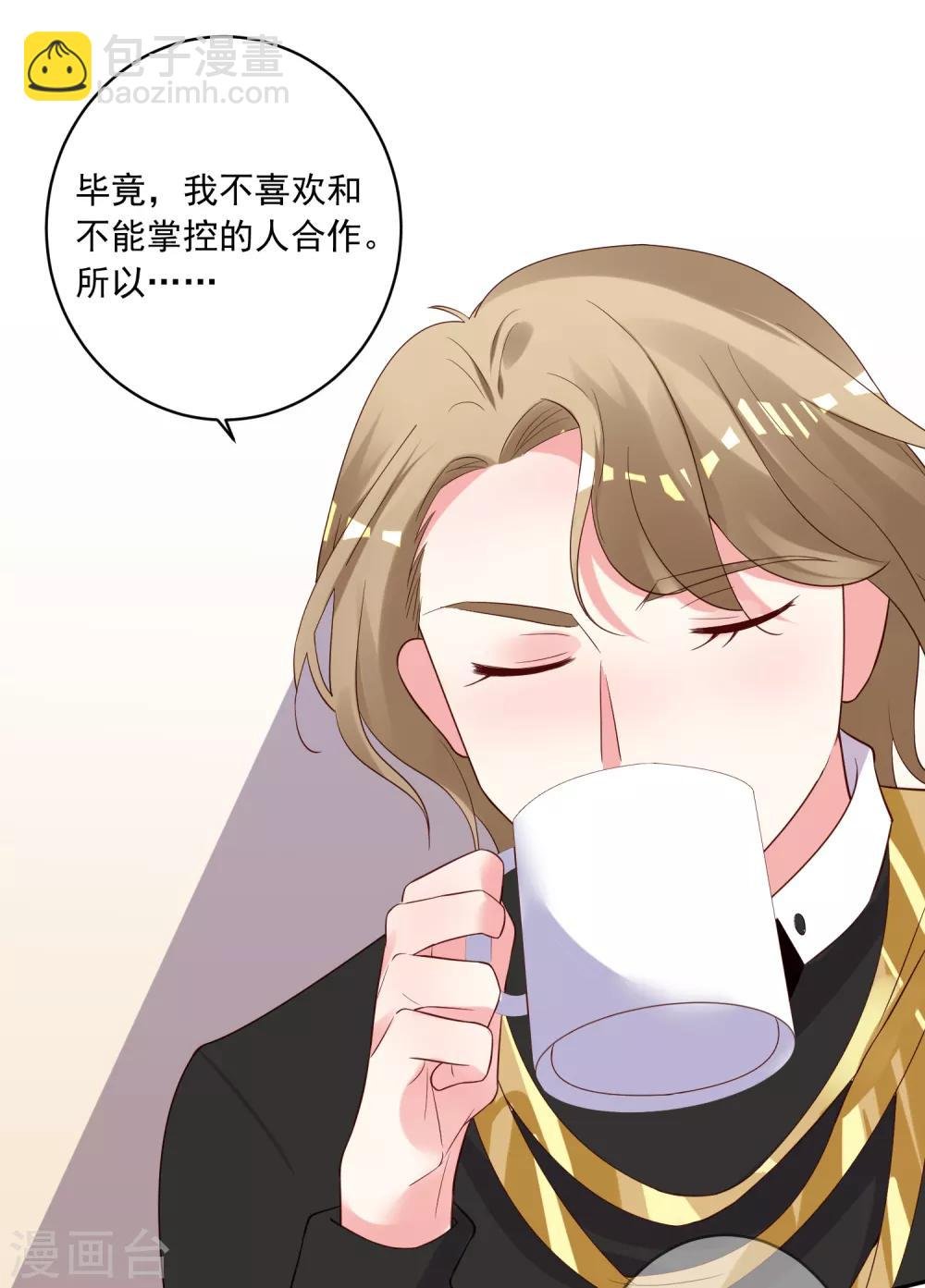 第239话