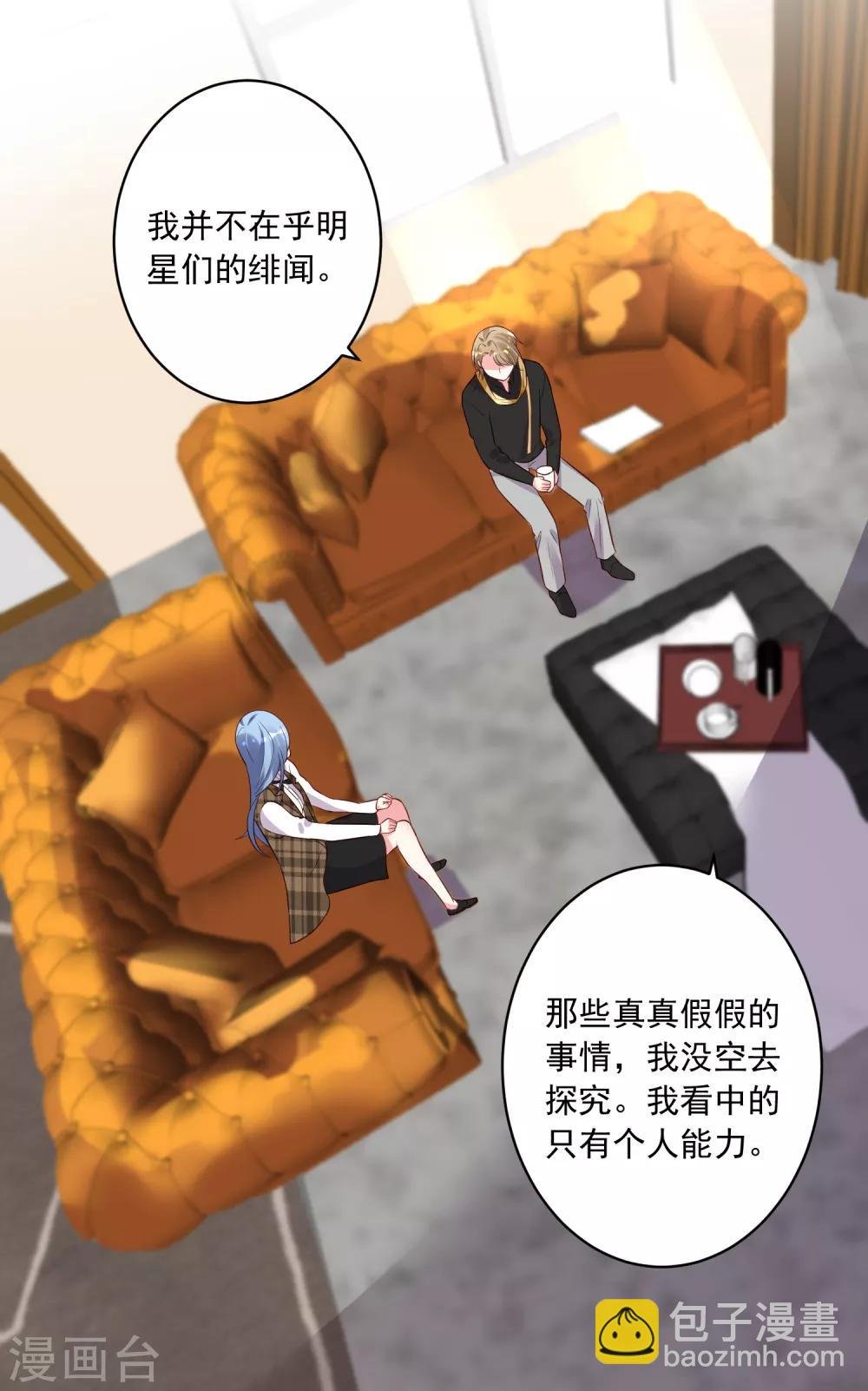 第239话