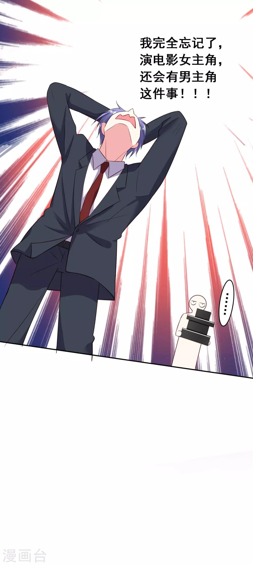 第246话