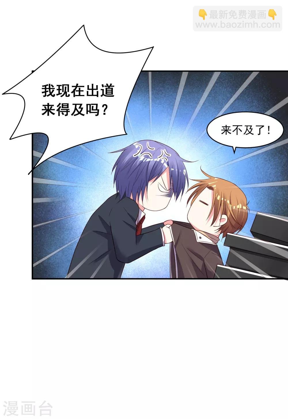 第246话