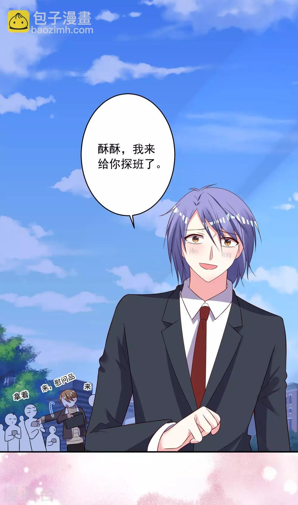 第246话