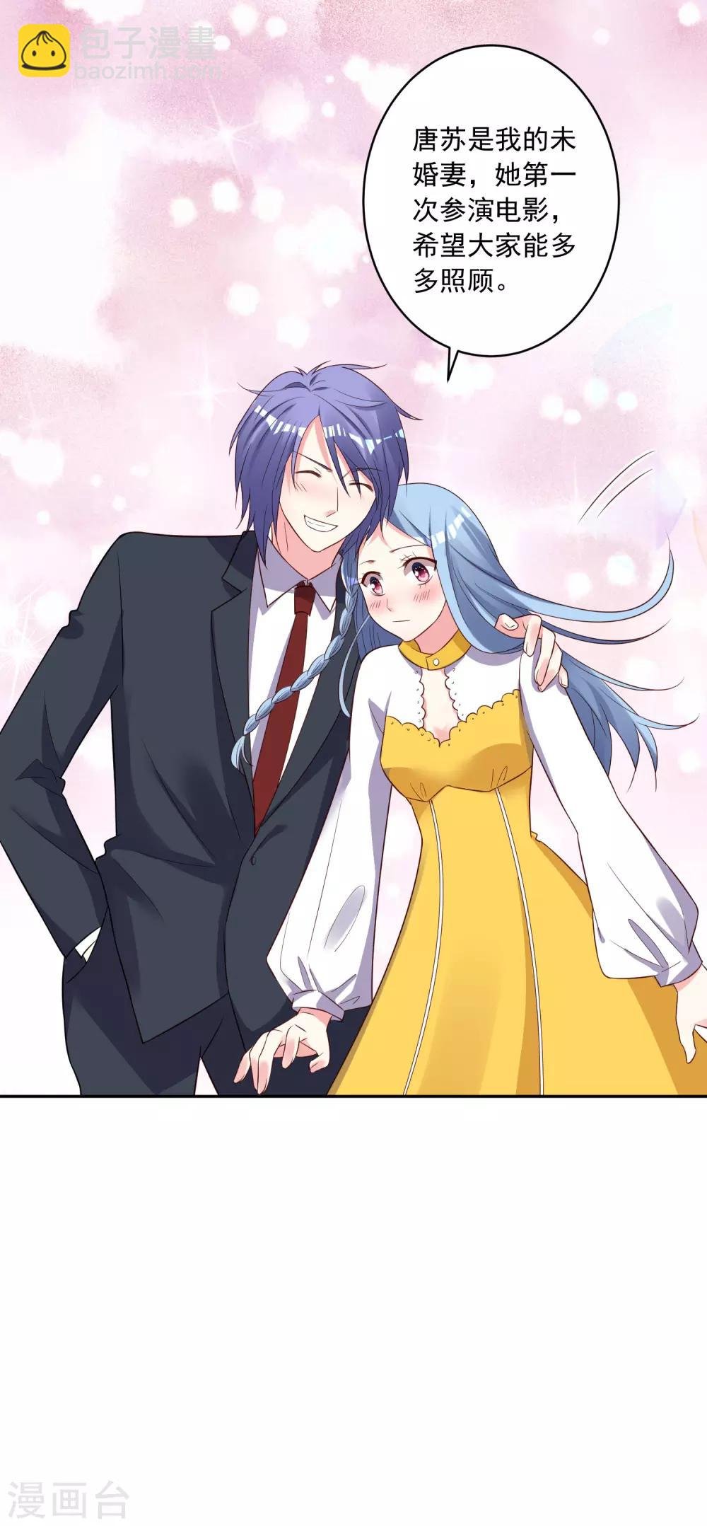 第246话