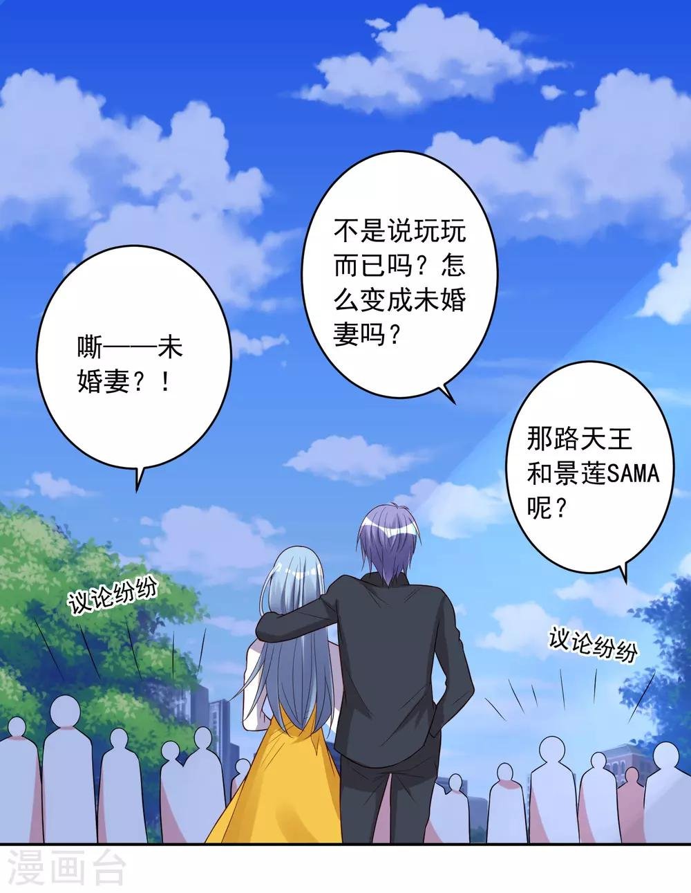 第246话