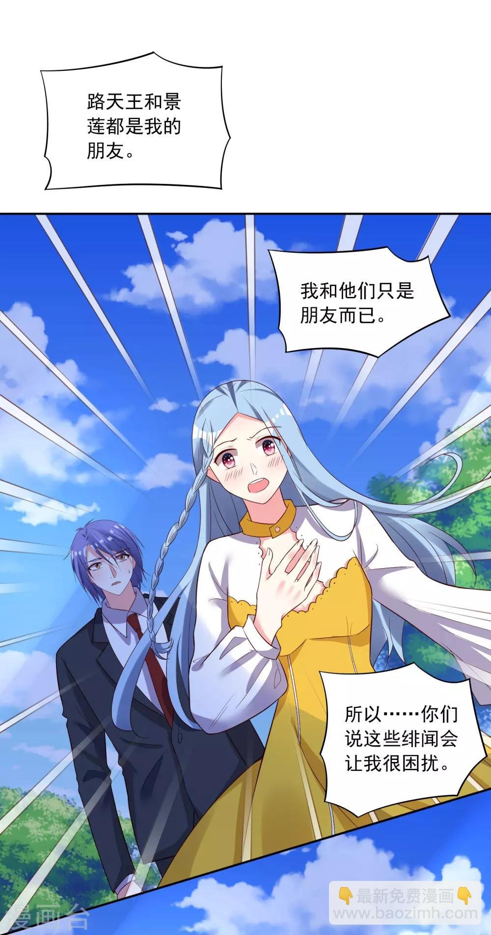 第246话