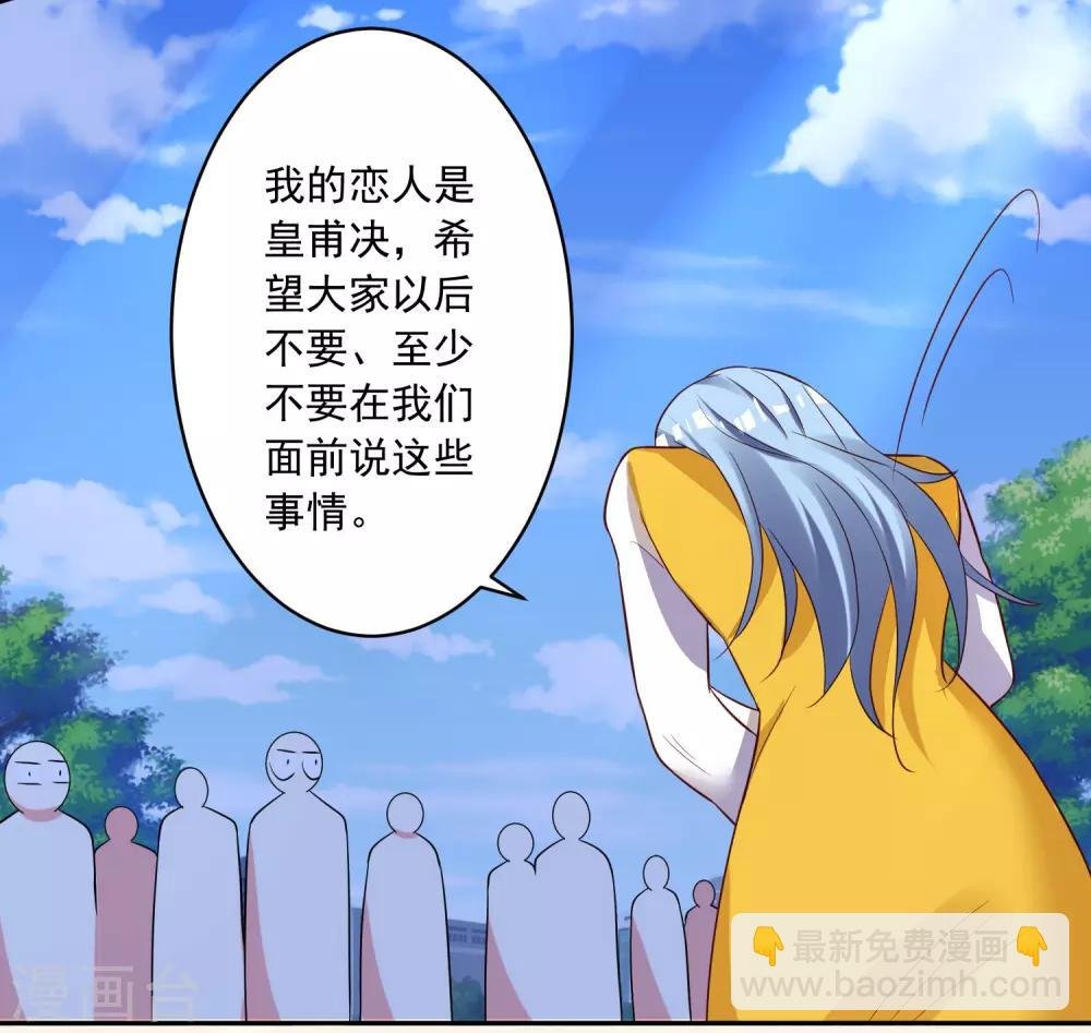 第246话
