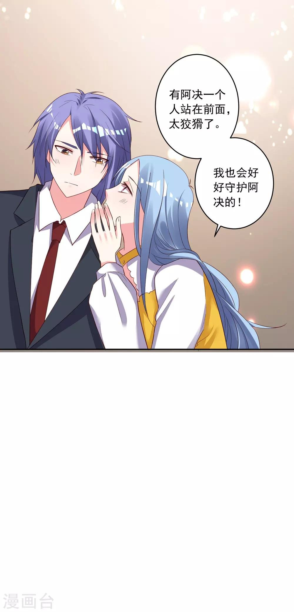 第246话