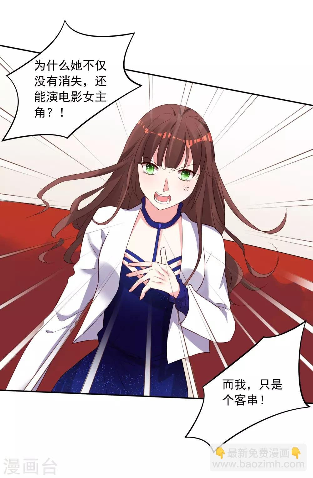 第246话