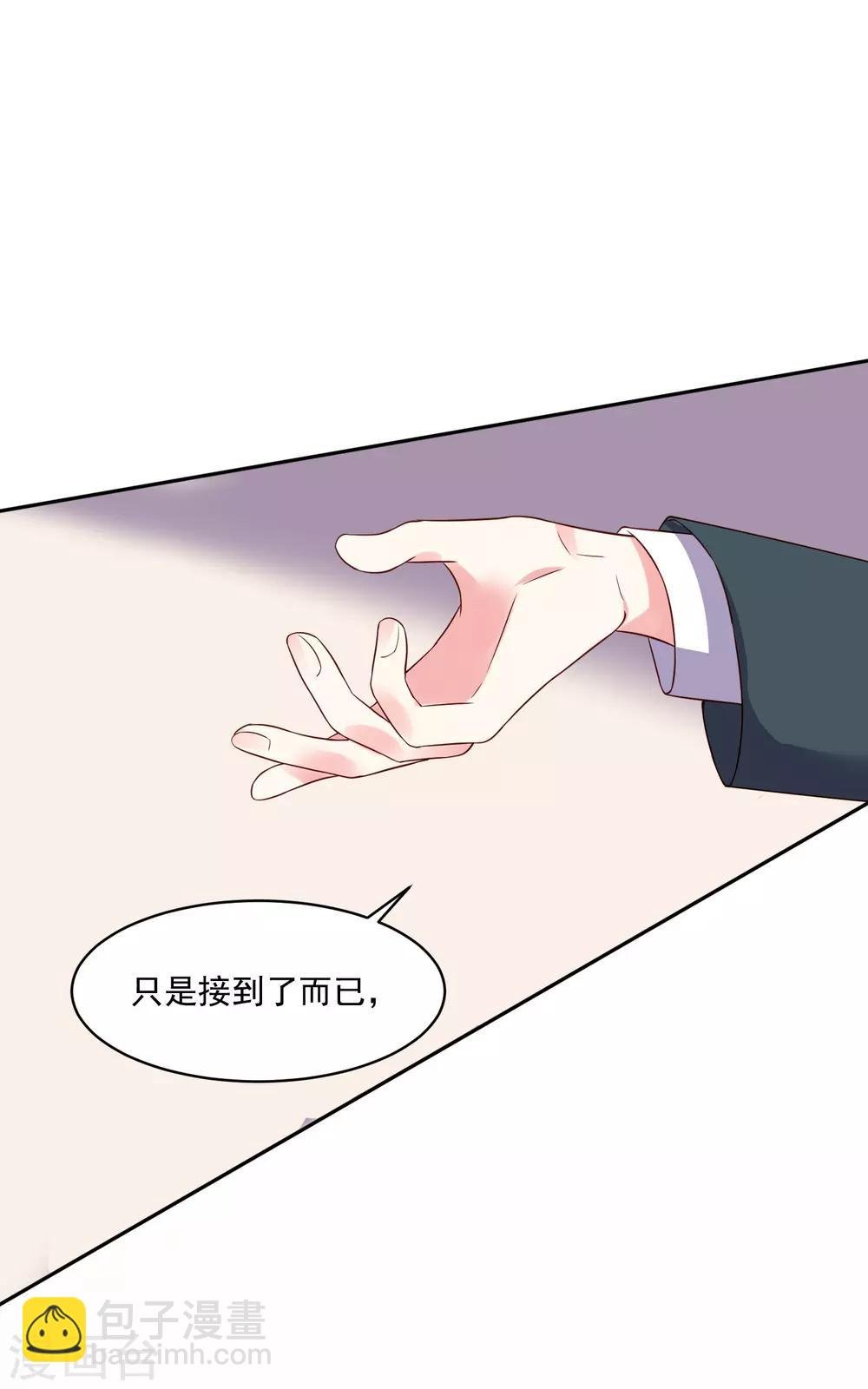第246话