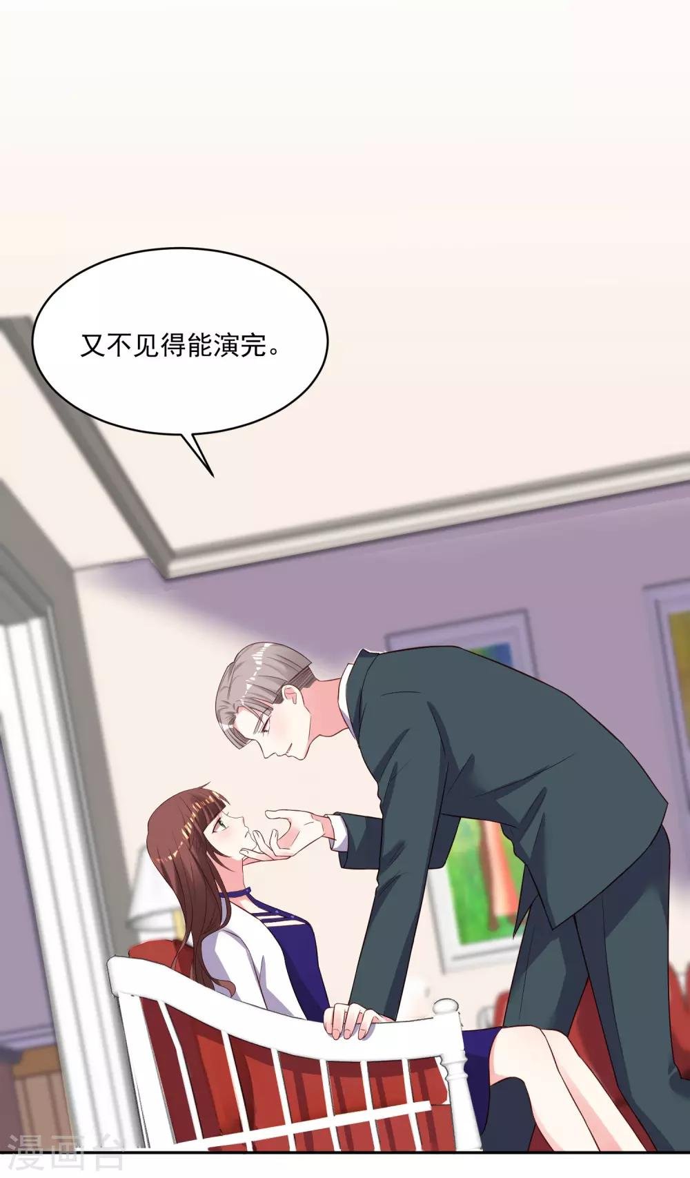 第246话