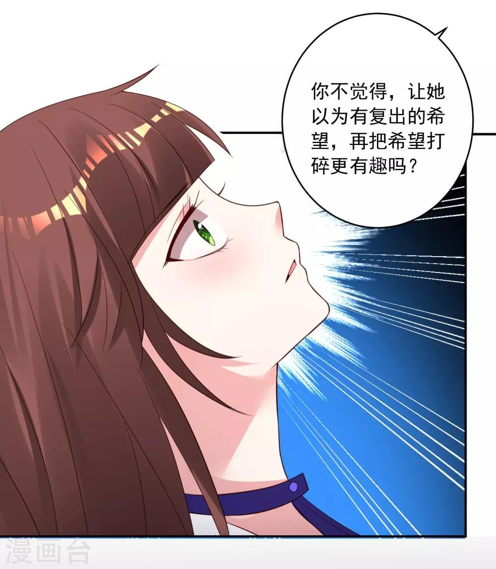 第246话
