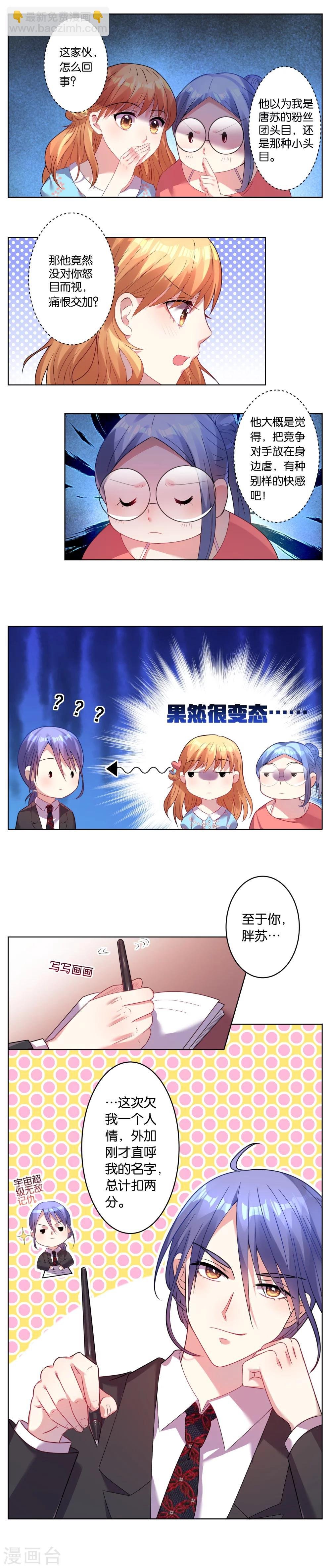 第26话