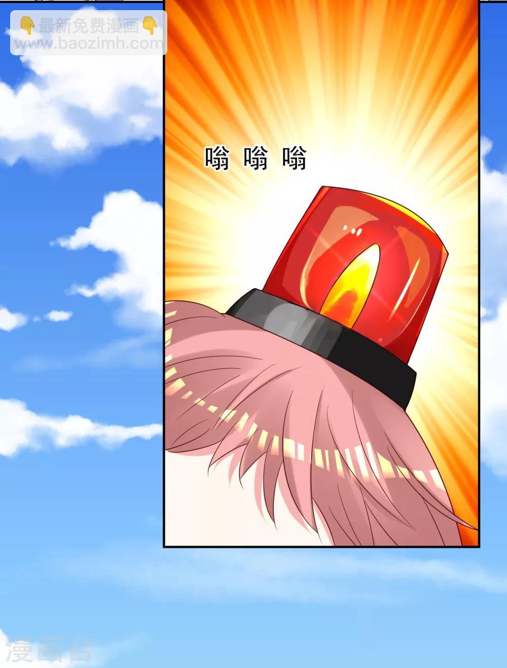 第261话