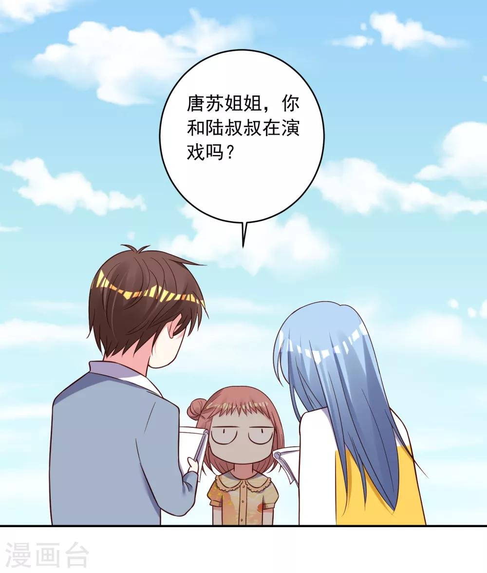 第261话