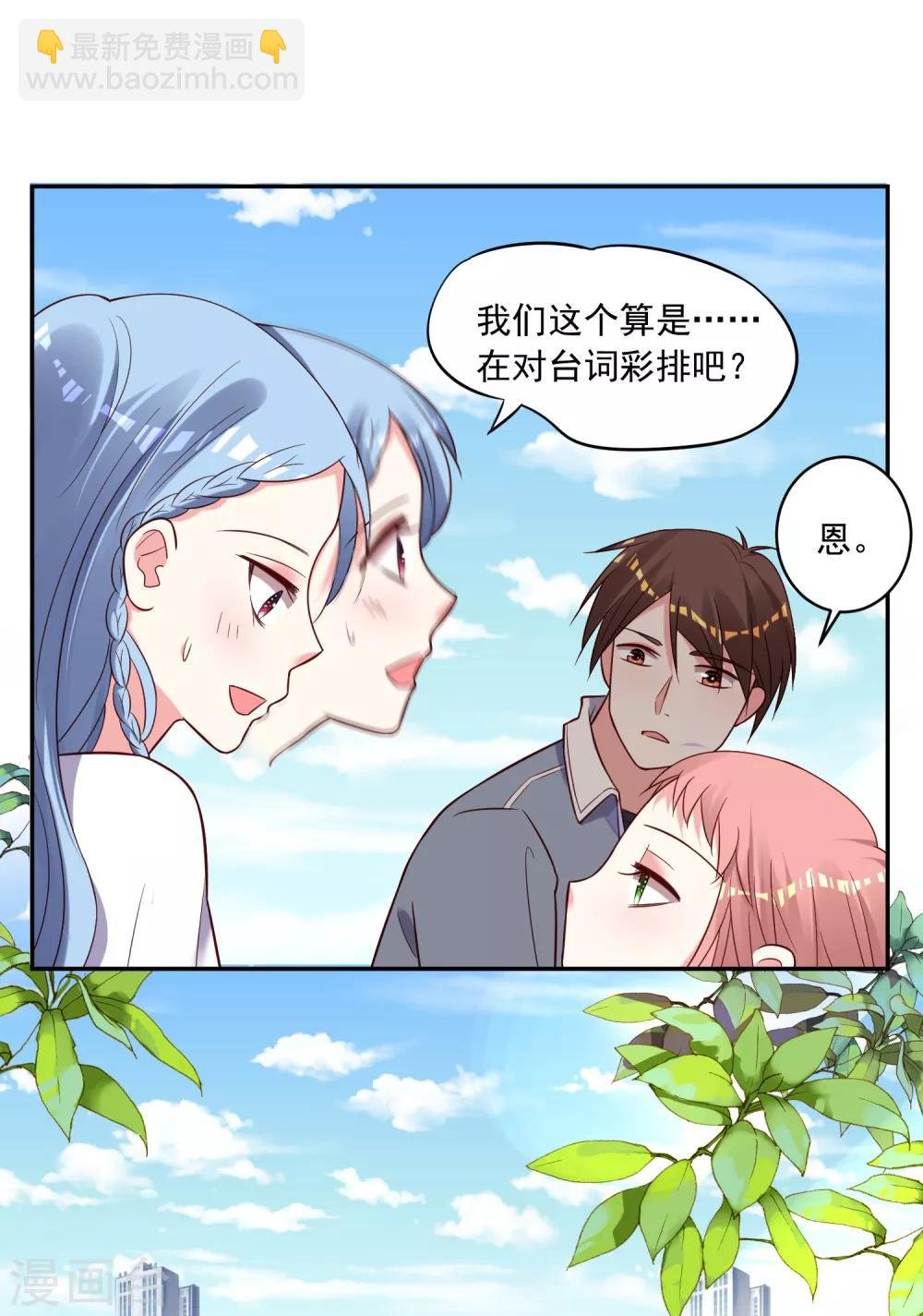 第261话