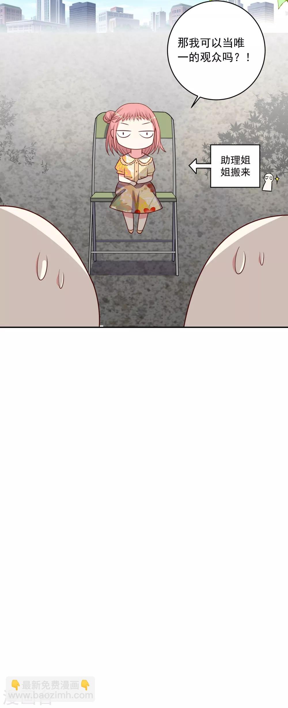 第261话