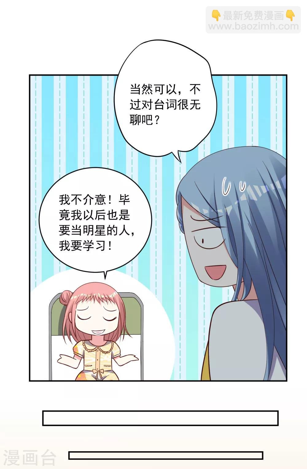 第261话