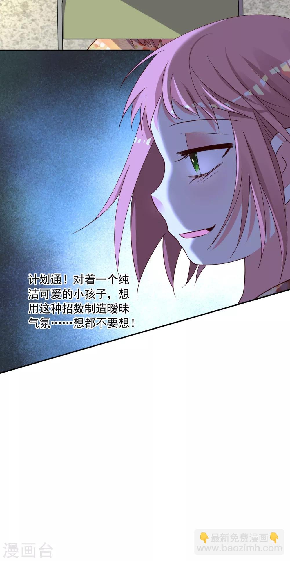 第261话