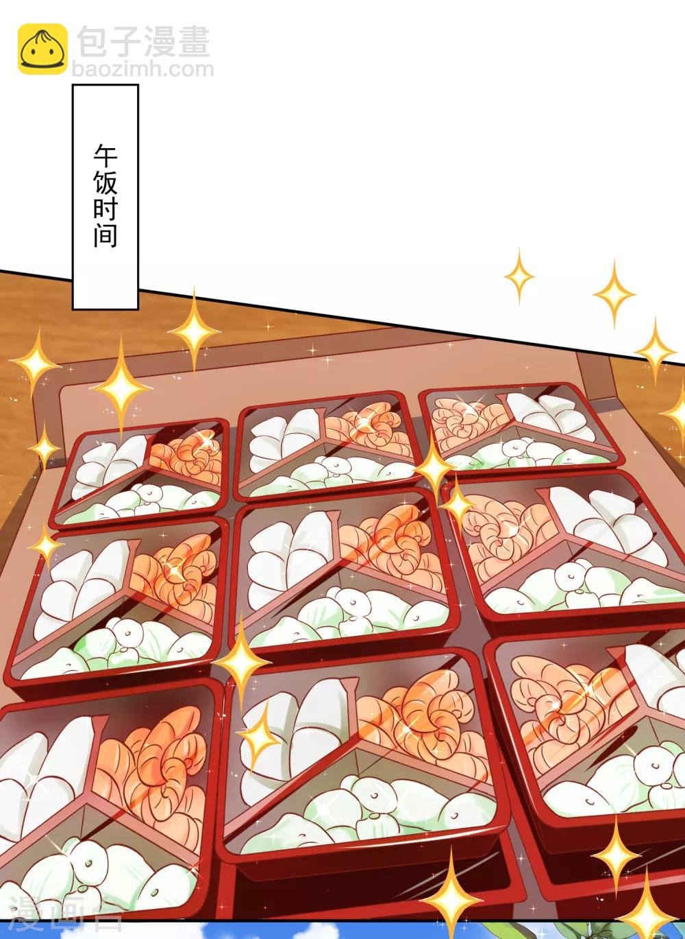 第261话
