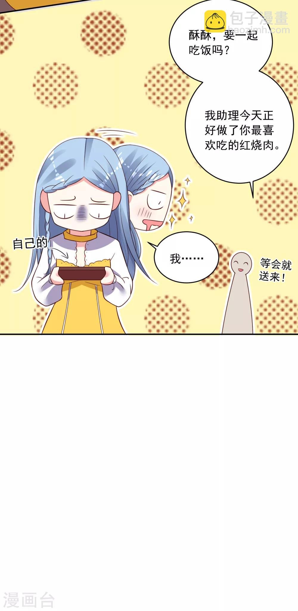 第261话
