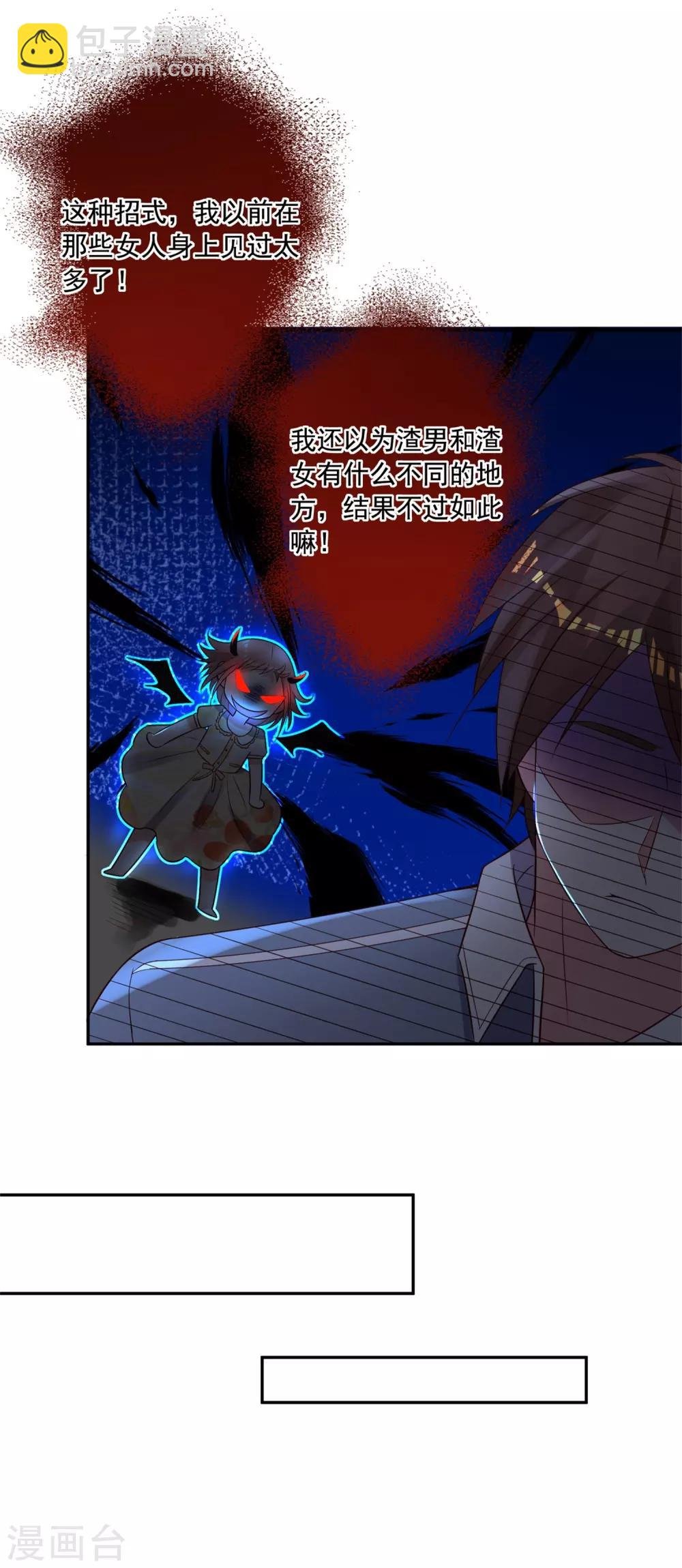 第261话