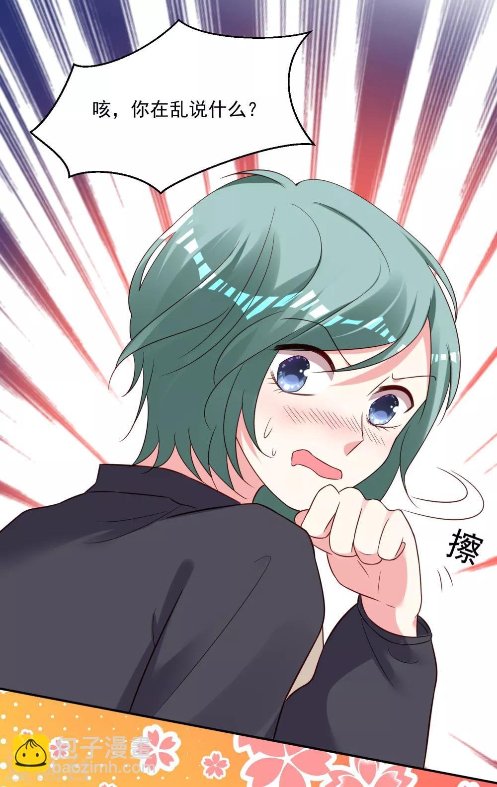 第261话