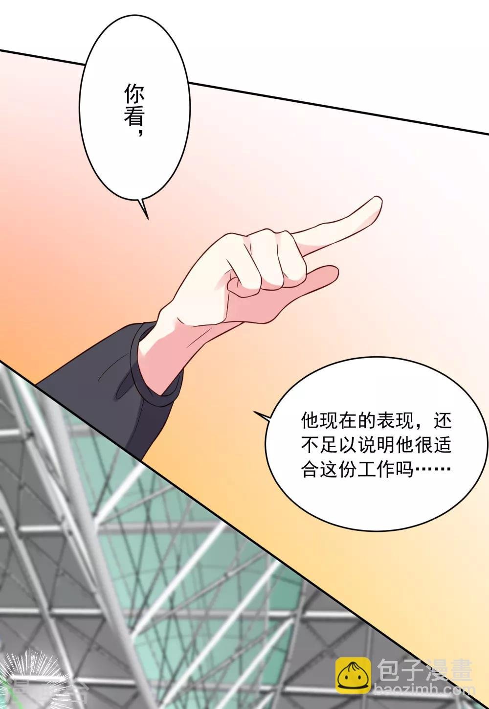 第261话