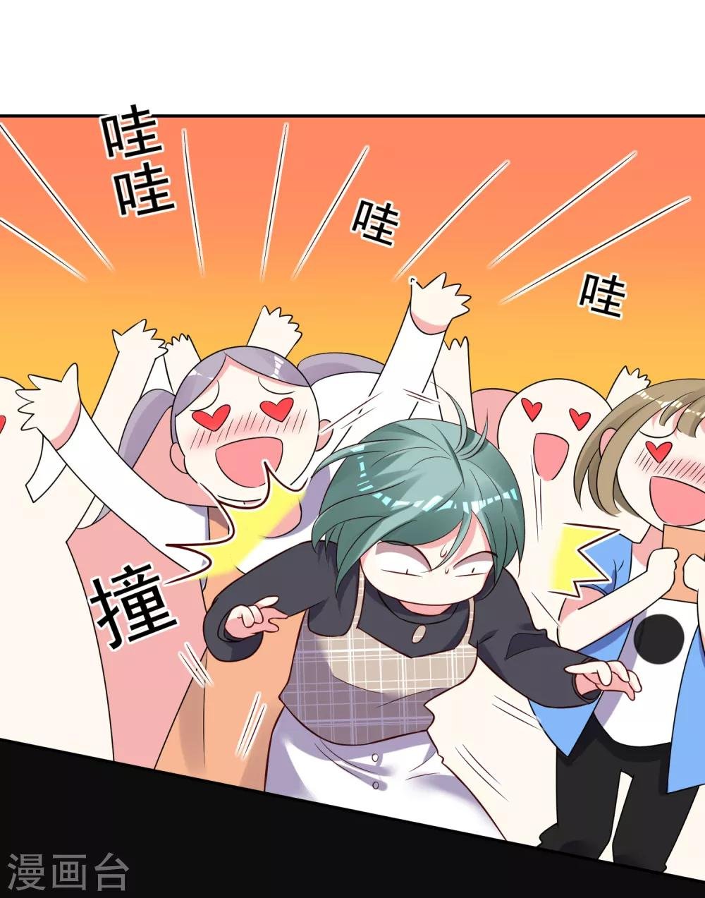第261话