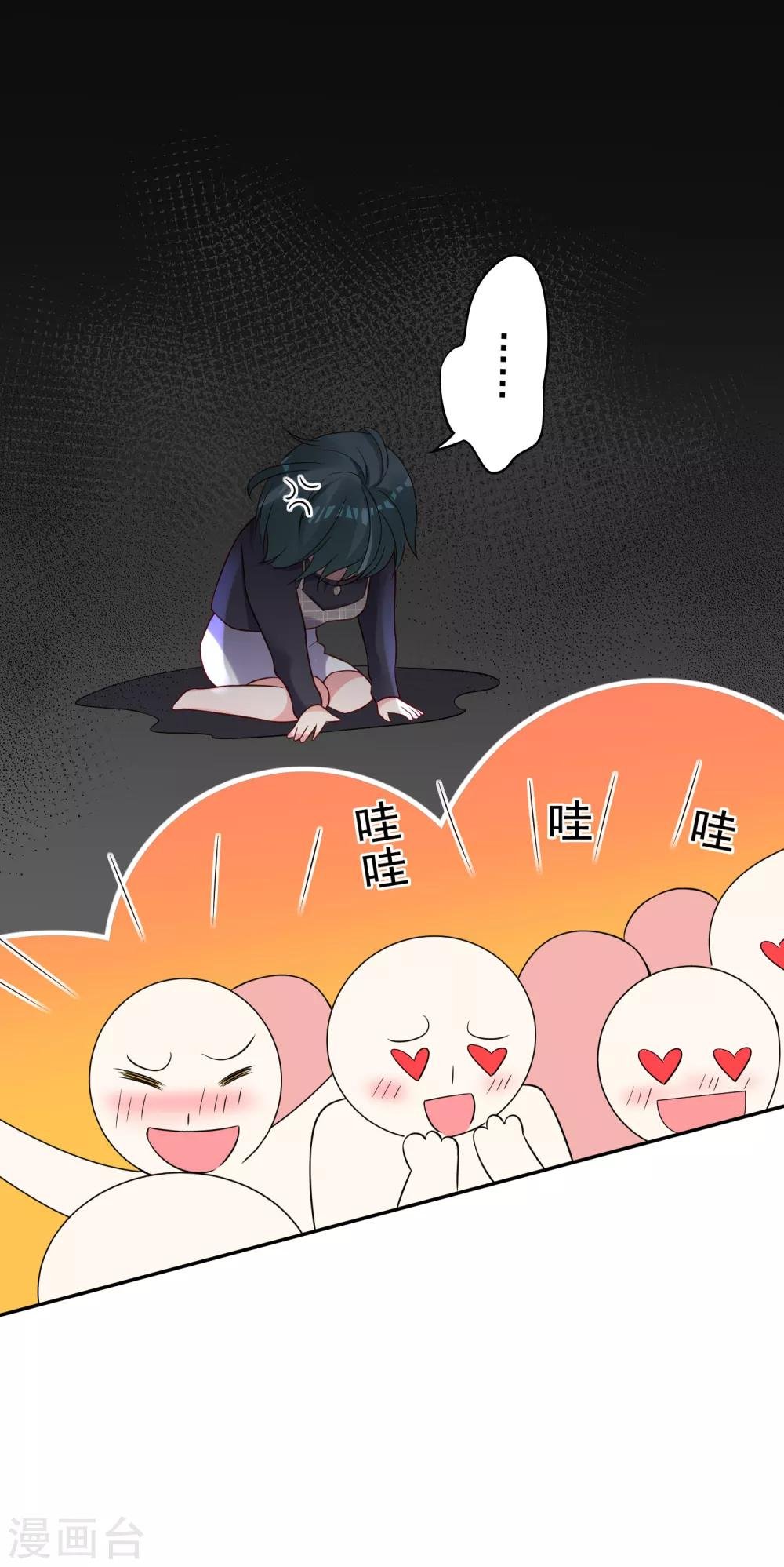 第261话