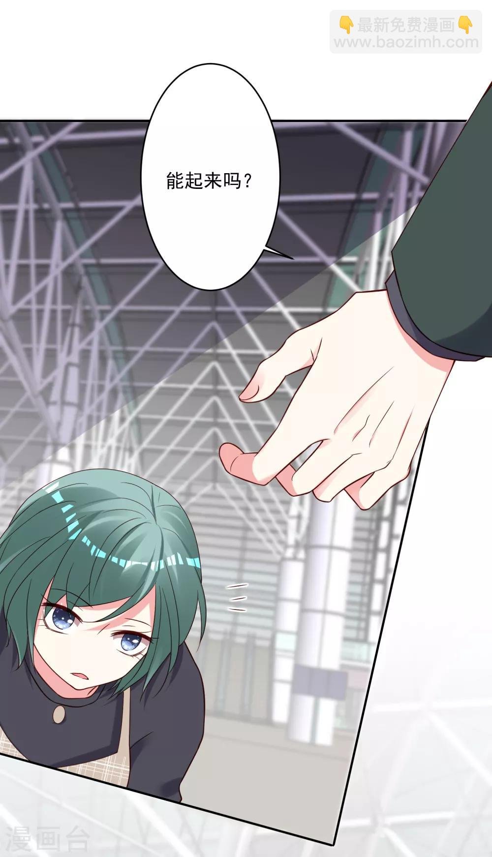 第261话