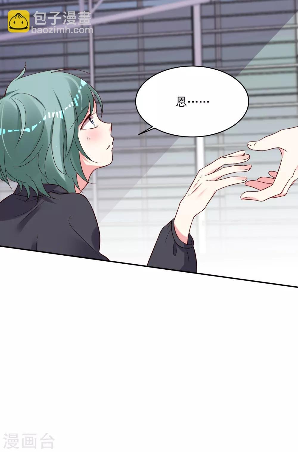 第261话
