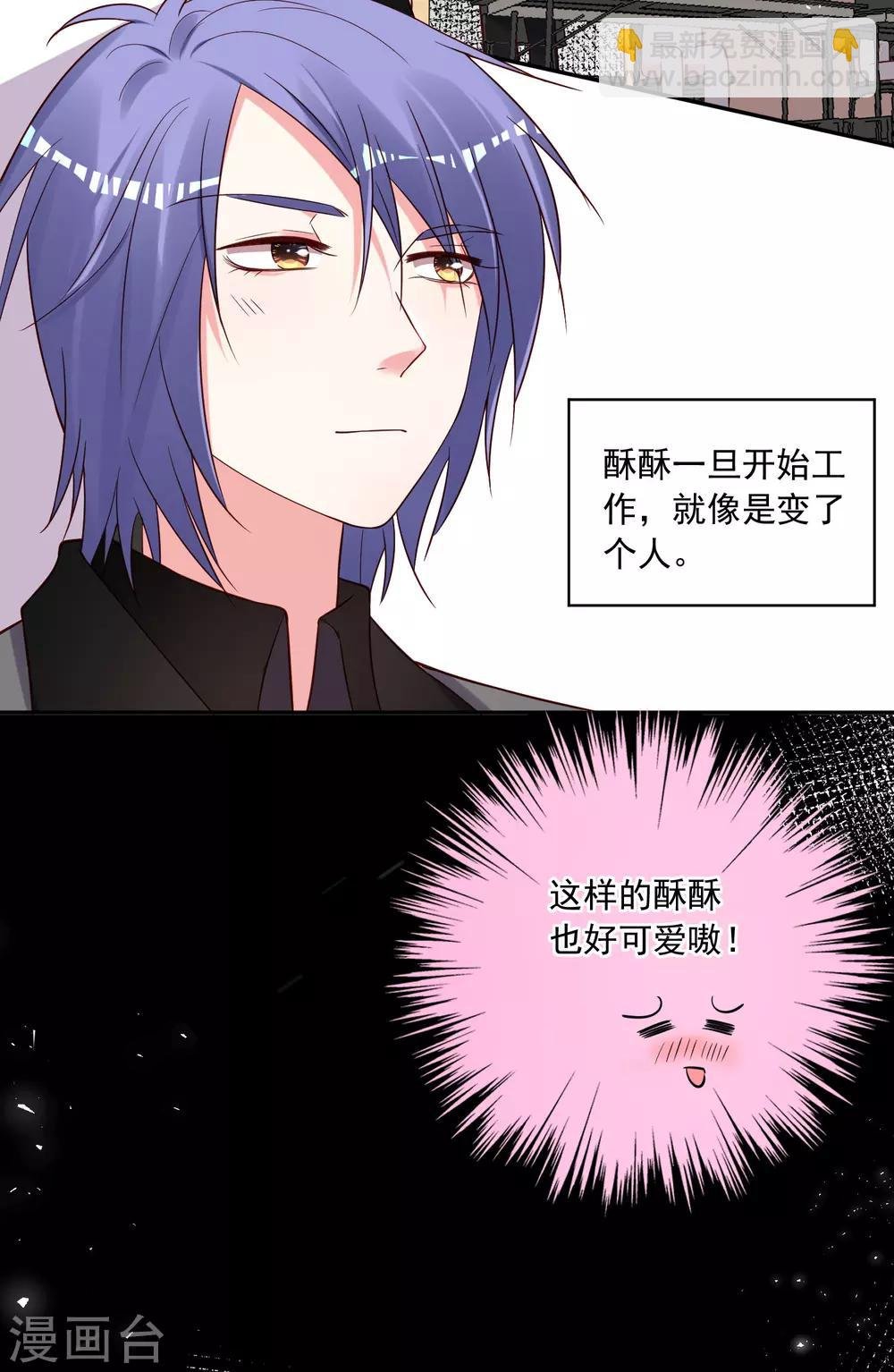 第267话