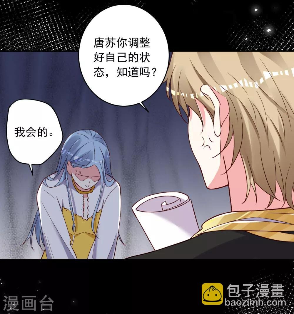 第267话